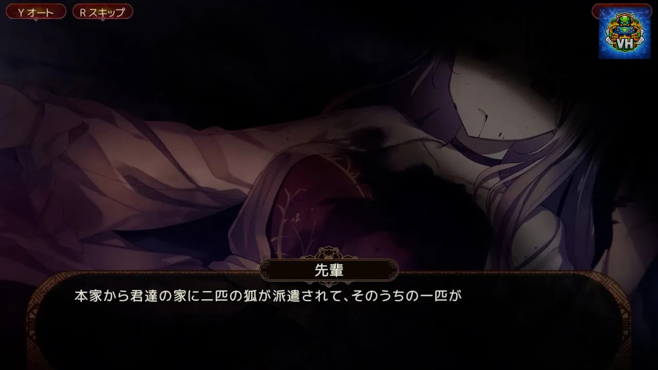 狐が僕を待っている花 The Fox Awaits Me HANA Nintendo Switch - ảnh màn hình 1