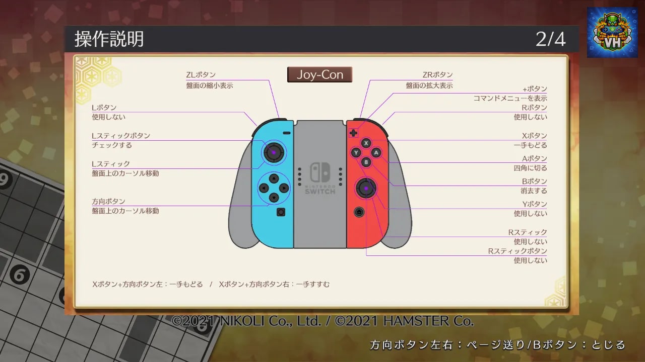 Puzzle by Nikoli S Shikaku Nintendo Switch - ảnh màn hình 1