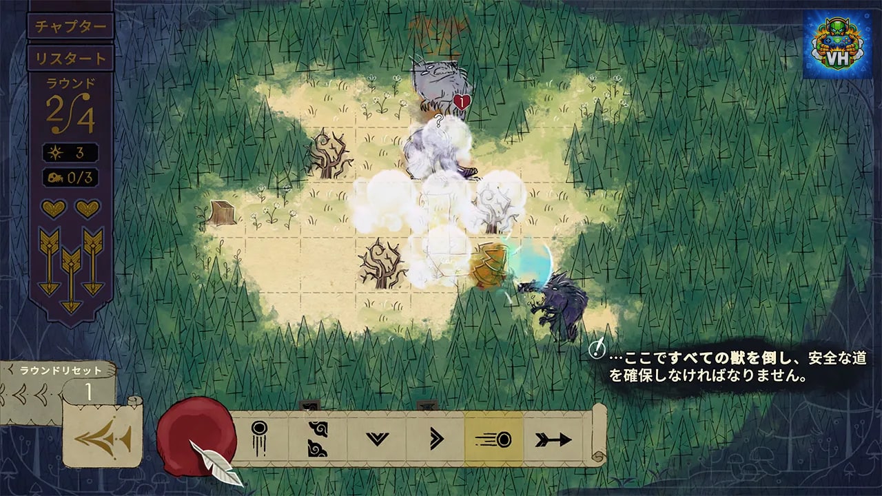 Howl Nintendo Switch - ảnh màn hình 9