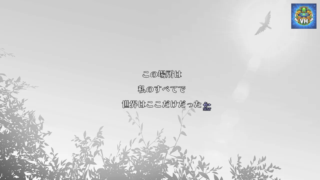 Elysion -feeling of release- Nintendo Switch - ảnh màn hình 1