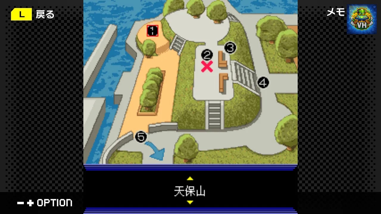 G-MODEアーカイブス42 いづみ事件ファイル Vol.2 黄昏編 Nintendo Switch - ảnh màn hình 1
