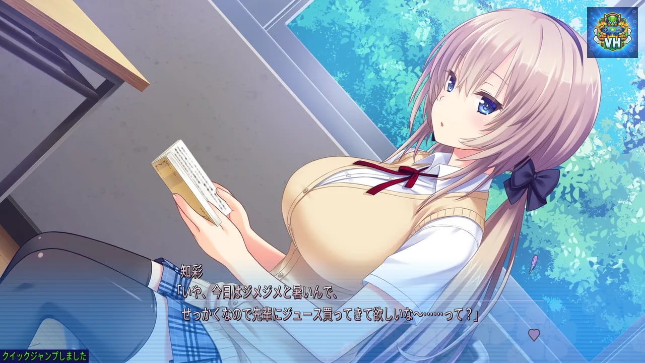 となりに彼女のいる幸せ～i fight with summer～ Nintendo Switch - ảnh màn hình 2