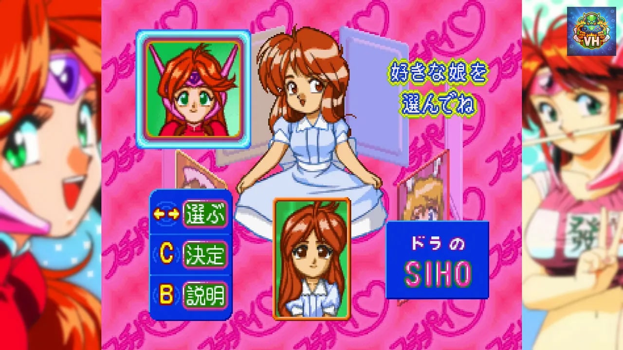 アイドル雀士スーチーパイ Special + Remix サターントリビュート Nintendo Switch - ảnh màn hình 4
