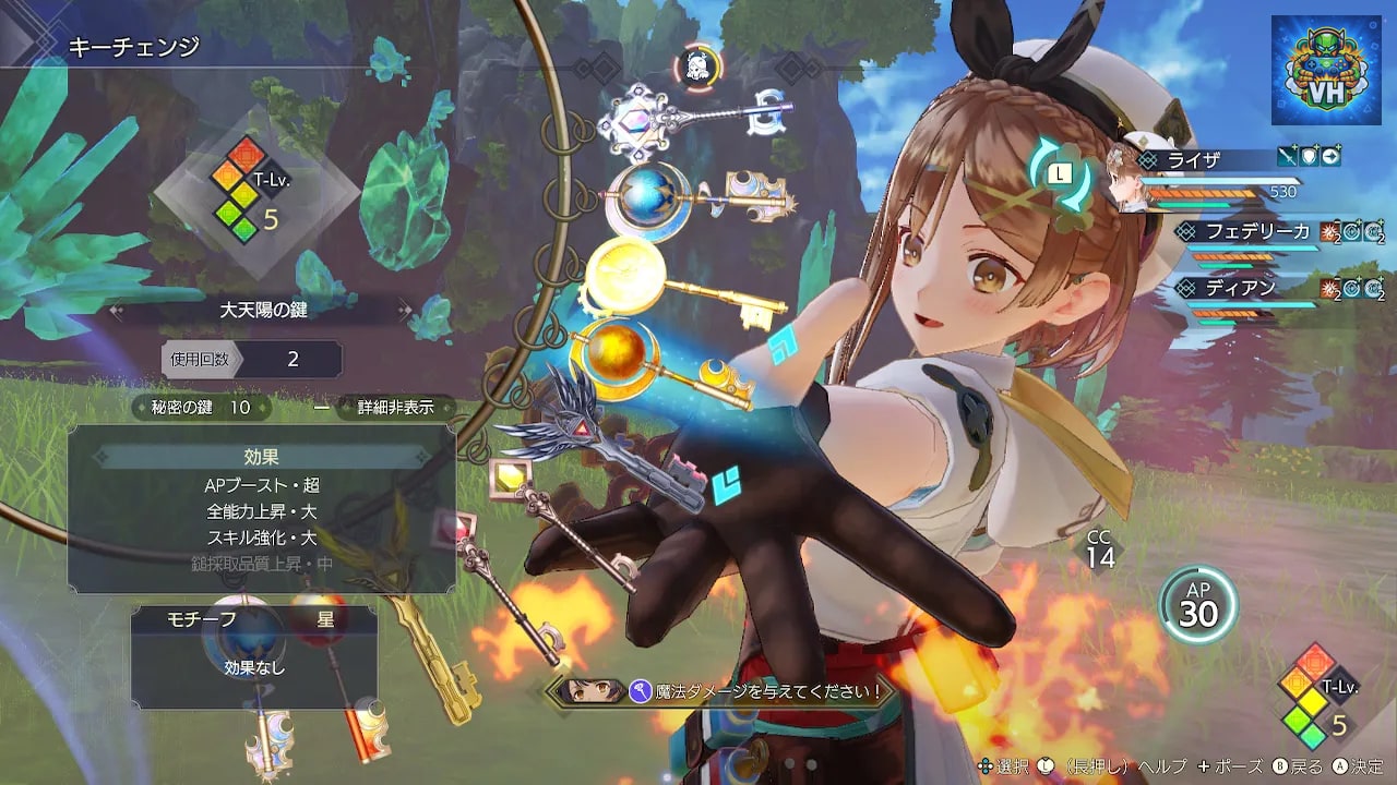 Atelier Ryza 3: Alchemist of the End & the Secret Key Nintendo Switch - ảnh màn hình 6