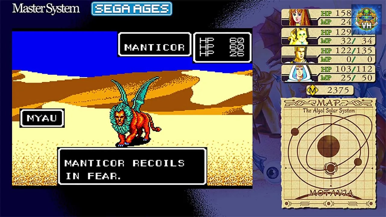 SEGA AGES Phantasy Star Nintendo Switch - ảnh màn hình 2