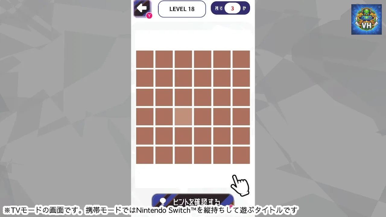 色彩感覚テストーアートな教養脳トレ常識IQチェックー Nintendo Switch - ảnh màn hình 3