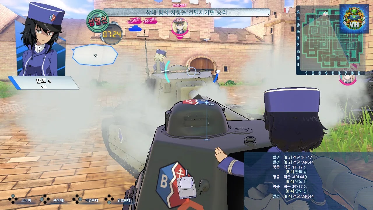 少女與戰車 戰車夢幻大會戰 DX Nintendo Switch - ảnh màn hình 1