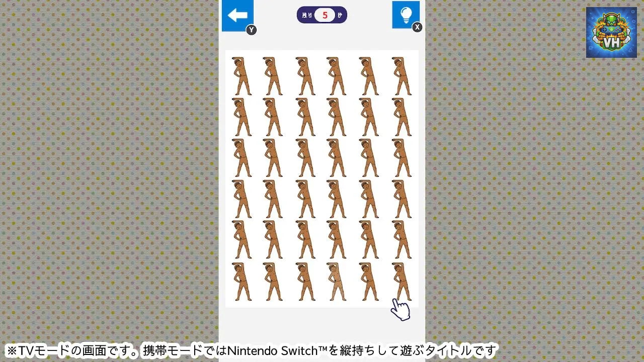 いろちみっけ!ー1か所間違い探しで脳トレ脳活アハ活色彩感覚テストー Nintendo Switch - ảnh màn hình 4