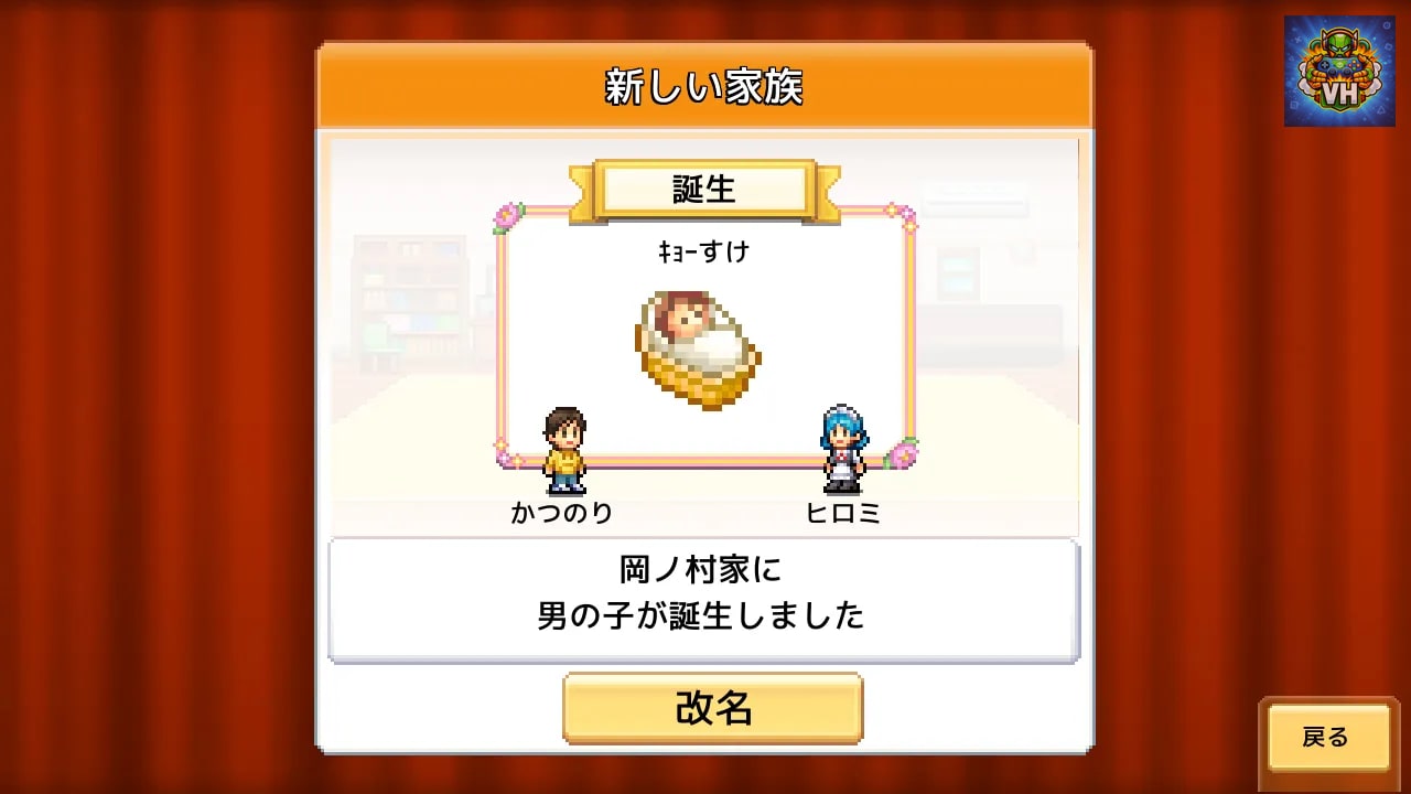 Dream Town Island Nintendo Switch - ảnh màn hình 5