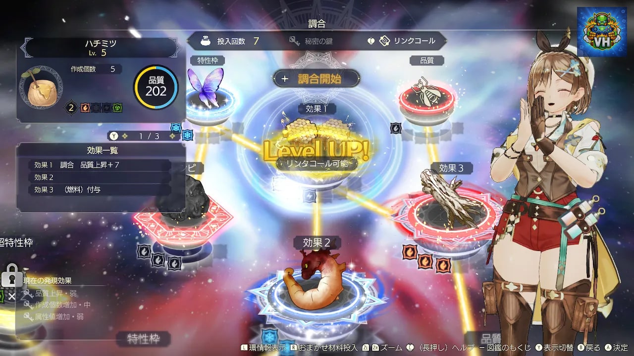 Atelier Ryza 3: Alchemist of the End & the Secret Key Nintendo Switch - ảnh màn hình 5