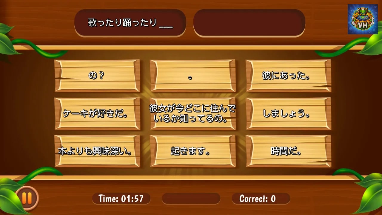Easy Japanesey 2 Nintendo Switch - ảnh màn hình 2