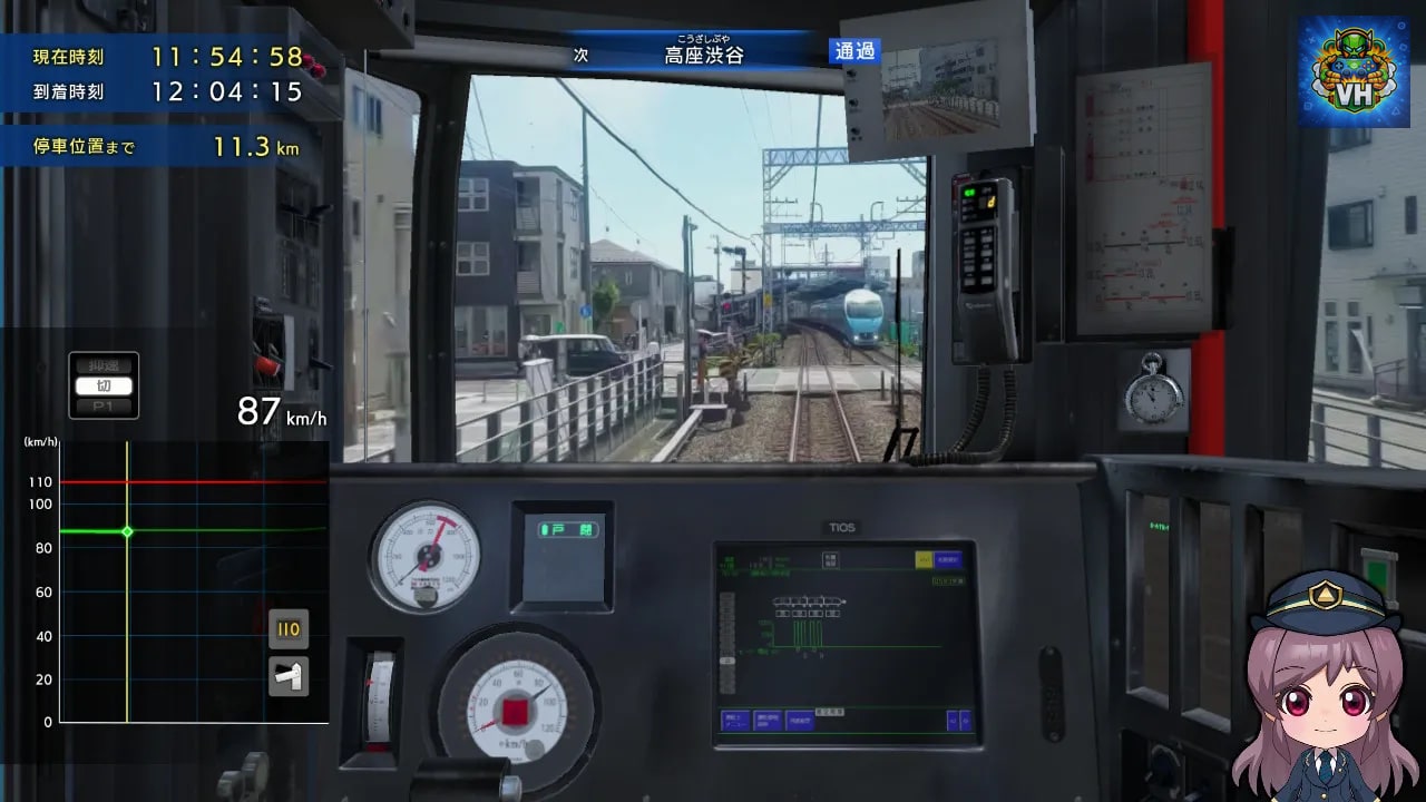 鉄道にっぽん！RealPro 特急ロマンスカー！小田急電鉄編 Nintendo Switch - ảnh màn hình 3