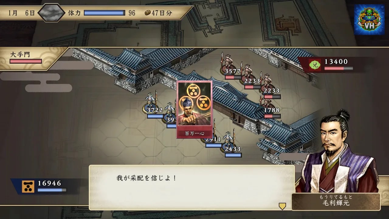 太閤立志伝Ⅴ DX Nintendo Switch - ảnh màn hình 2