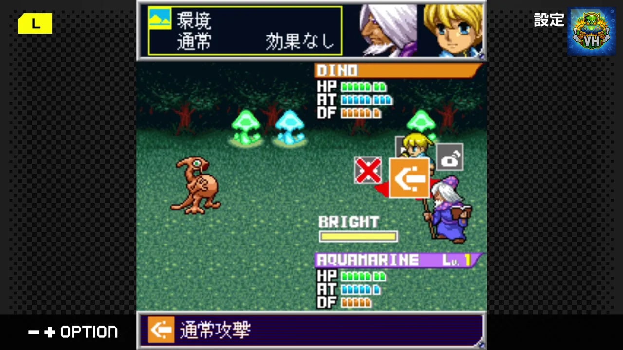 G-MODEアーカイブス47 12GEMs Nintendo Switch - ảnh màn hình 3