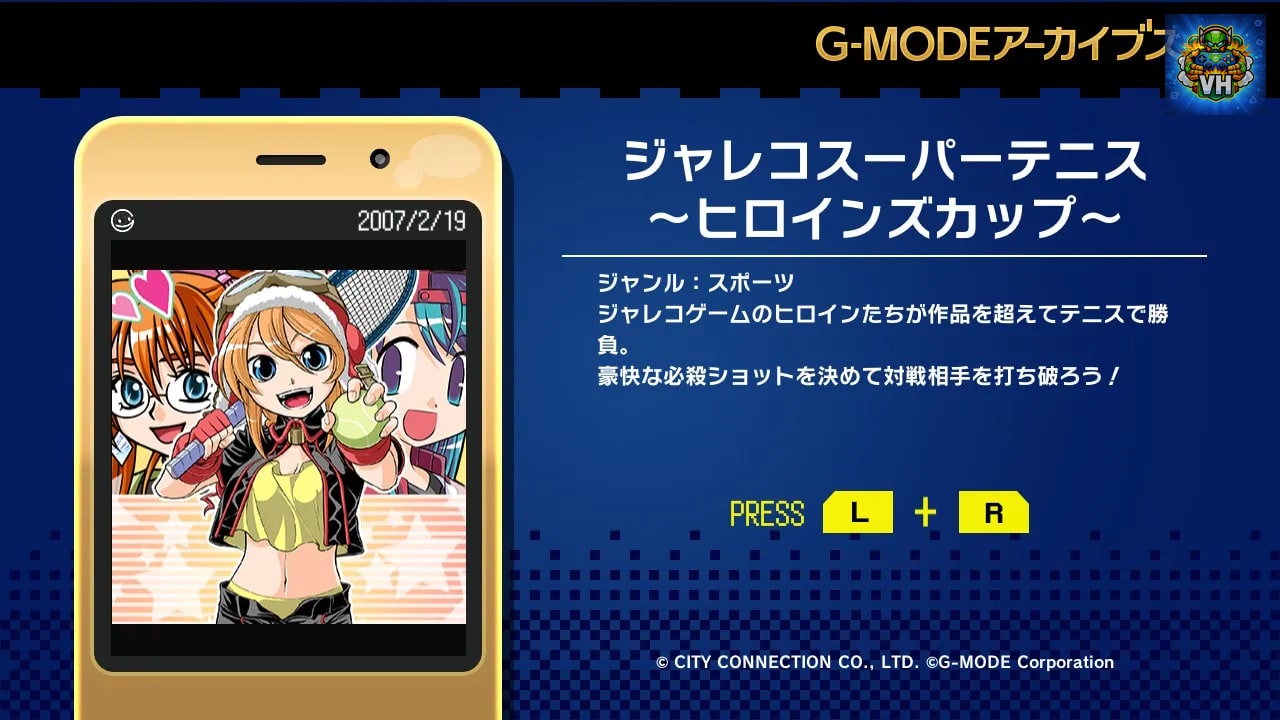 G-MODEアーカイブス+ ジャレコスーパーテニス ～ヒロインズカップ～ Nintendo Switch - ảnh màn hình 4