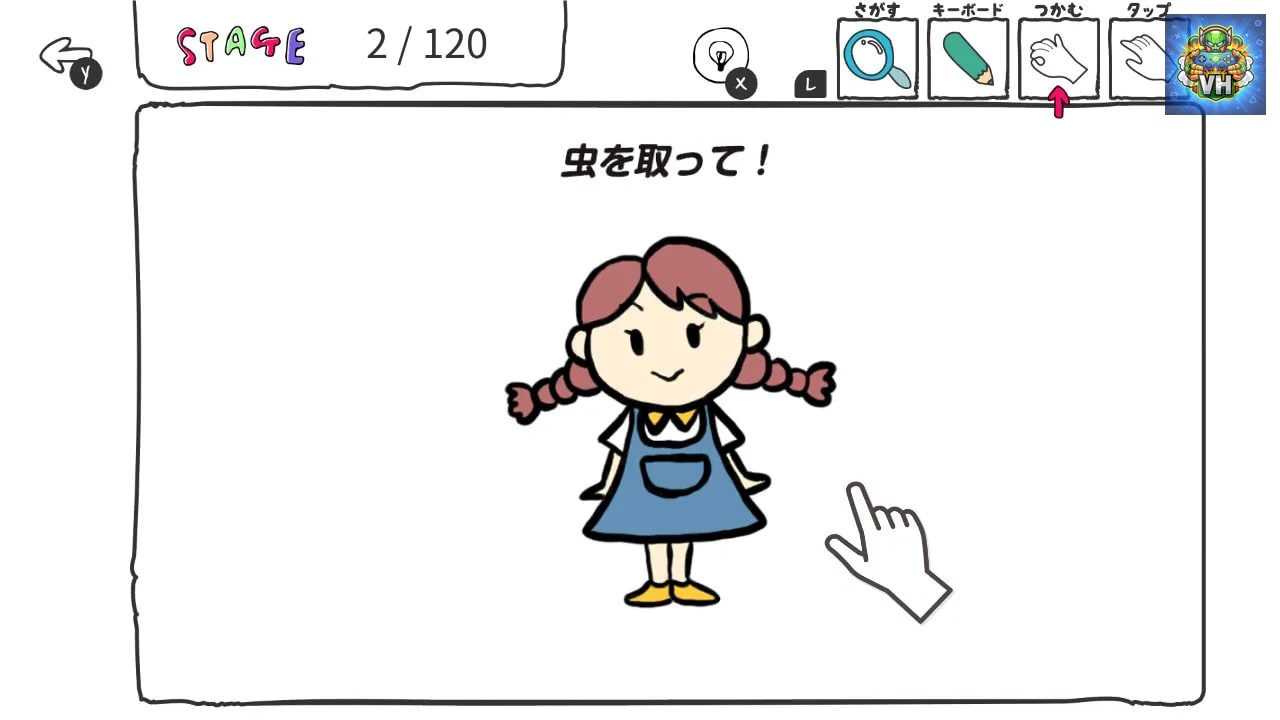 いじわるIQテストーひっかけ脳トレひらめきアハ活パズルー Nintendo Switch - ảnh màn hình 2