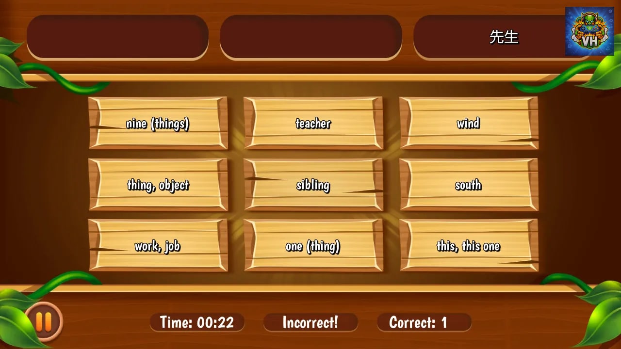 Easy Japanesey Nintendo Switch - ảnh màn hình 4