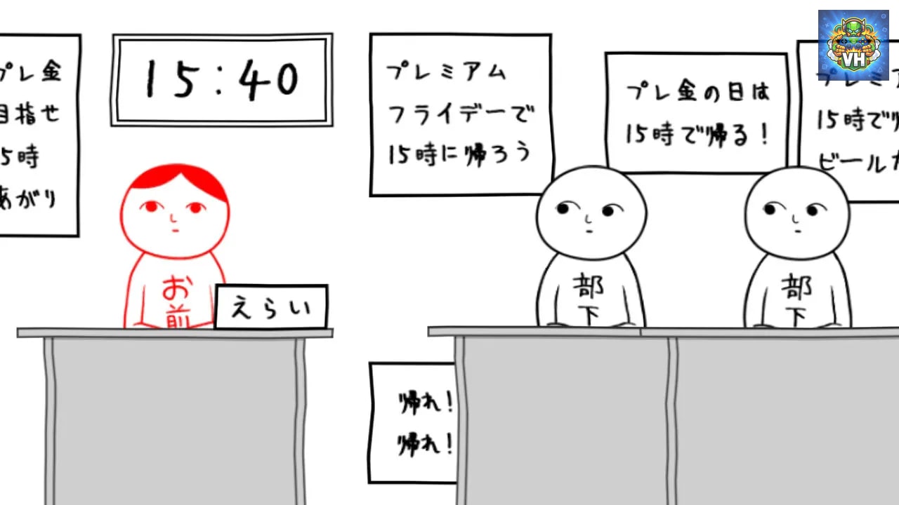 KUUKIYOMI: Consider It! Nintendo Switch - ảnh màn hình 6
