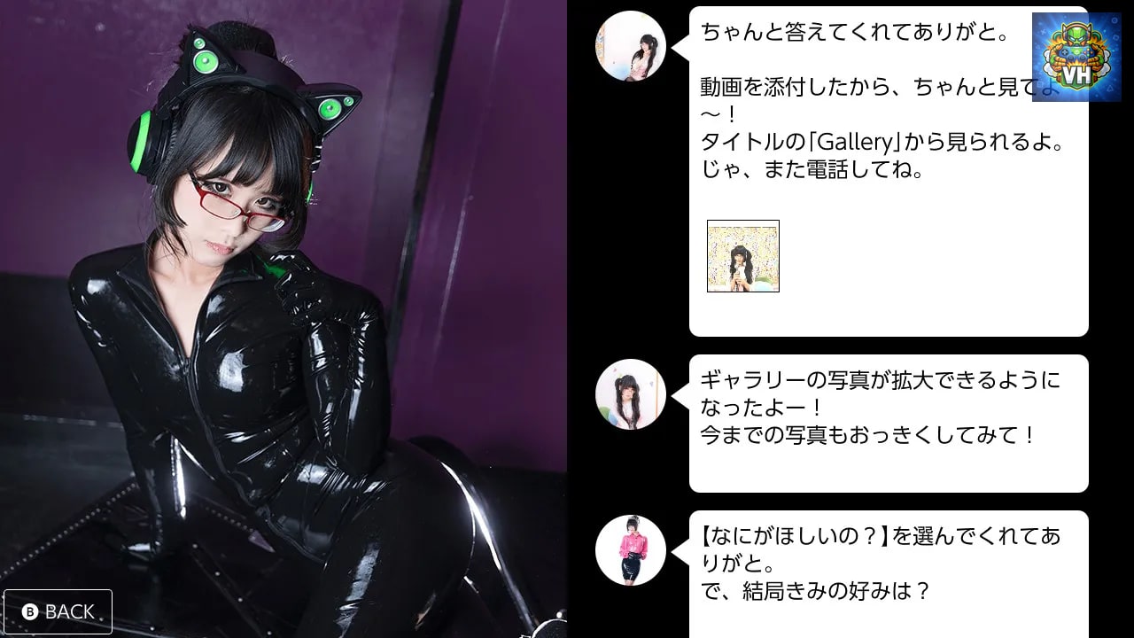Pure / Electric Love "What do you want?" - Eri Kitami - Nintendo Switch - ảnh màn hình 1