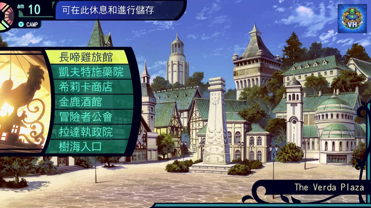 世界樹的迷宮 HD REMASTER Nintendo Switch - ảnh màn hình 1