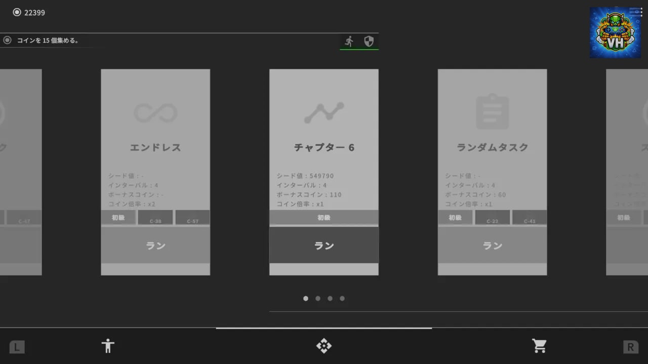 Hilm Nintendo Switch - ảnh màn hình 7