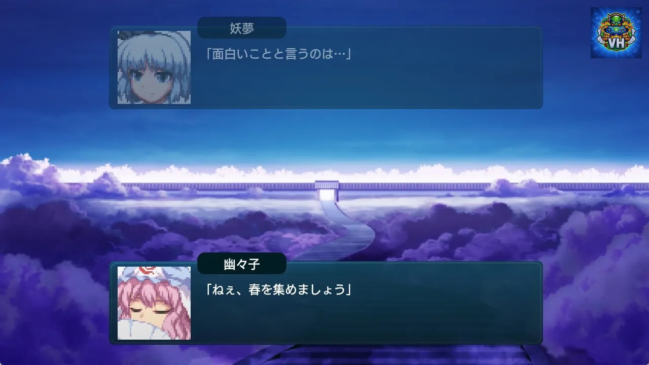 幻想少女大戦 - DREAM OF THE STRAY DREAMER - Nintendo Switch - ảnh màn hình 1