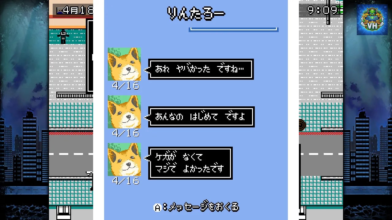クトゥルフ神話RPG 水晶の呼び声 Plus Nintendo Switch - ảnh màn hình 4