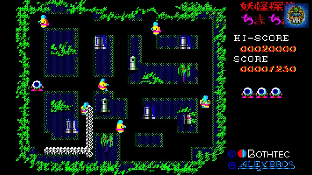 EGGCONSOLE YOKAI TANTEI PC-8801 Nintendo Switch - ảnh màn hình 2