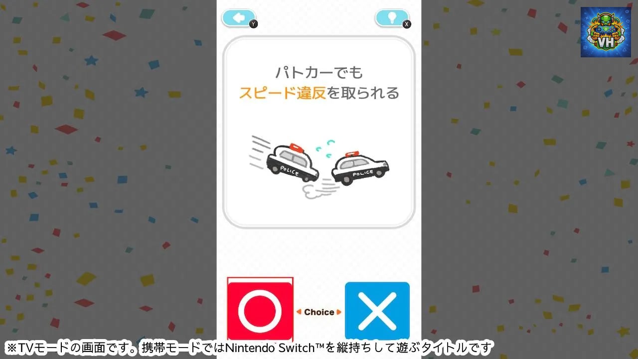 ○×常識力検定ーホント?ウソ?2択でかんたん雑学教養豆知識学習クイズー Nintendo Switch - ảnh màn hình 1