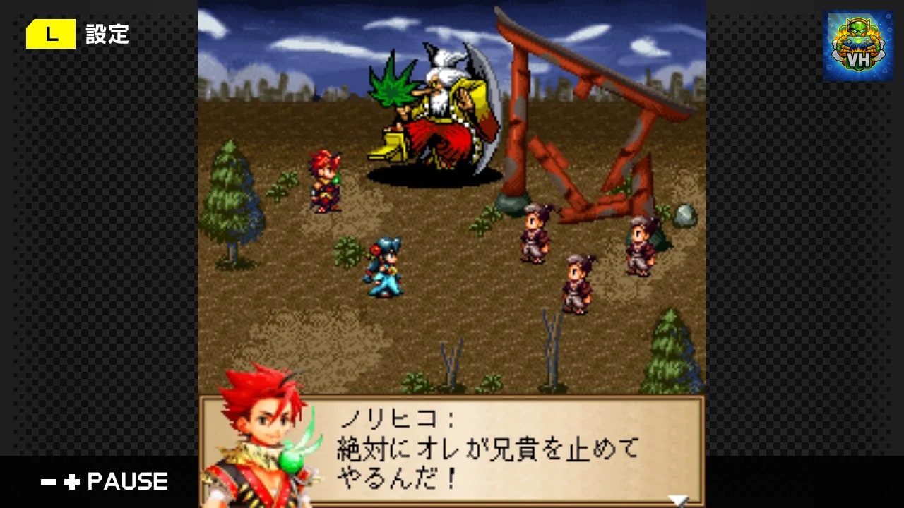 G-MODEアーカイブス40 カムラ －神々と契りし者－ Nintendo Switch - ảnh màn hình 2