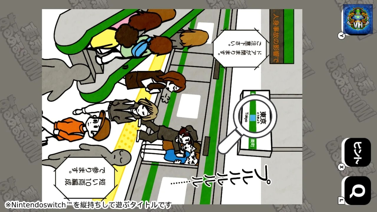 東京あるあるSHOW －みんなで楽しい上京物語イラストクイズ－ Nintendo Switch - ảnh màn hình 3