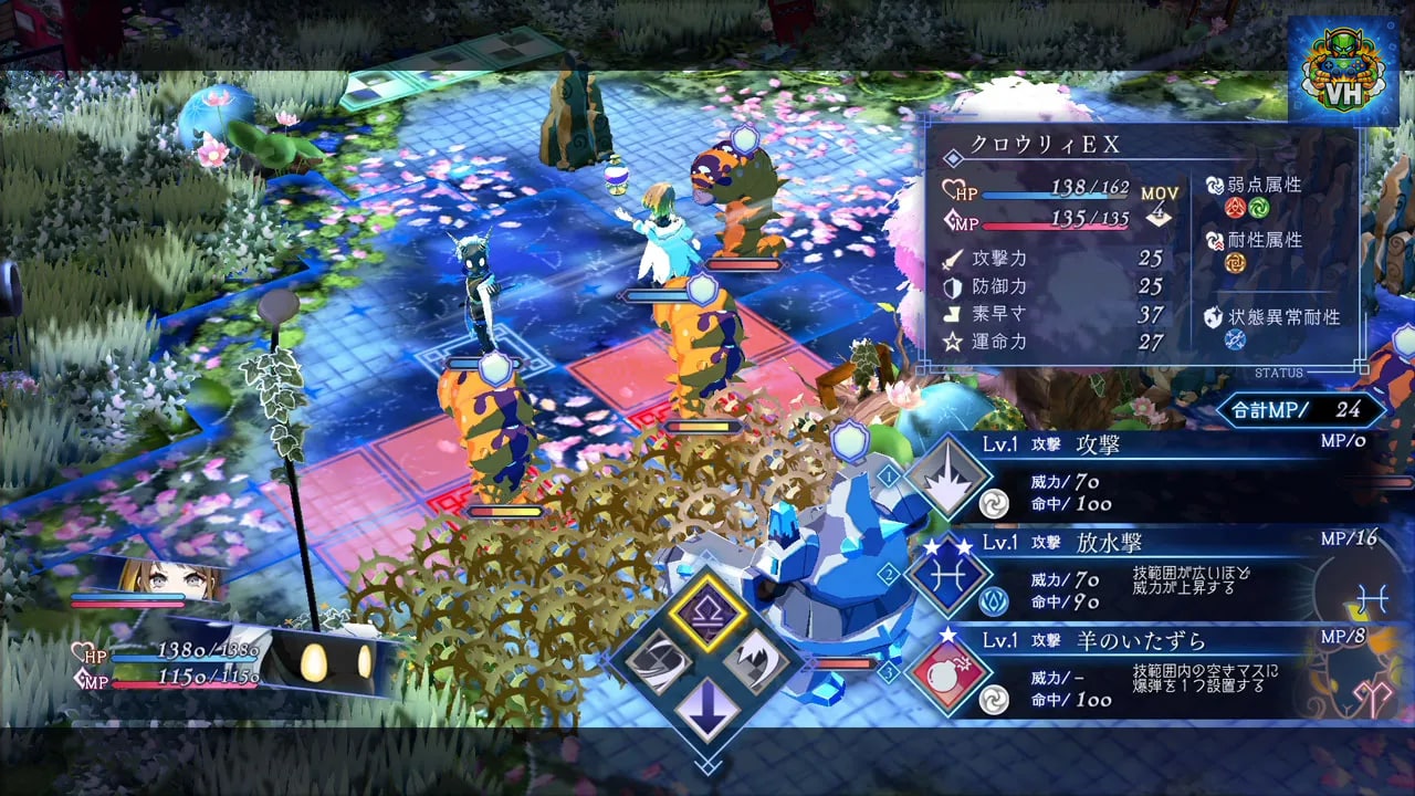 BAR ステラアビス Nintendo Switch - ảnh màn hình 1