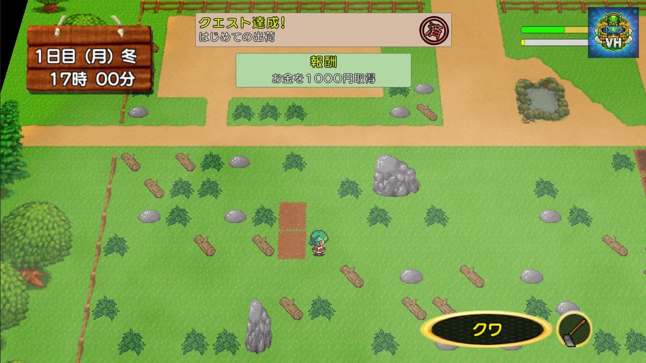 Harvest Yuuka Nintendo Switch - ảnh màn hình 6