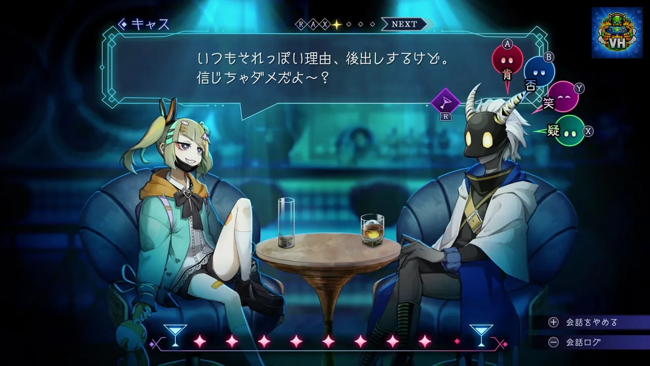BAR ステラアビス Nintendo Switch - ảnh màn hình 2