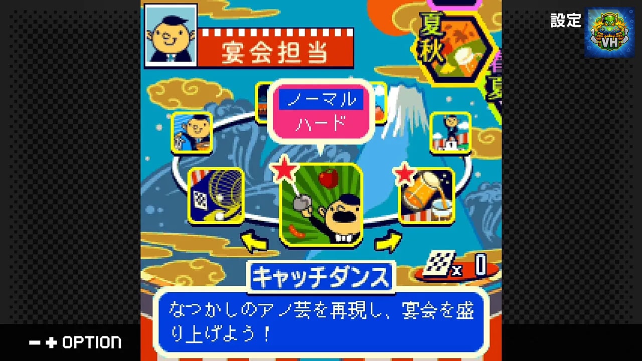 G-MODEアーカイブス53 大宴会部長 Nintendo Switch - ảnh màn hình 3