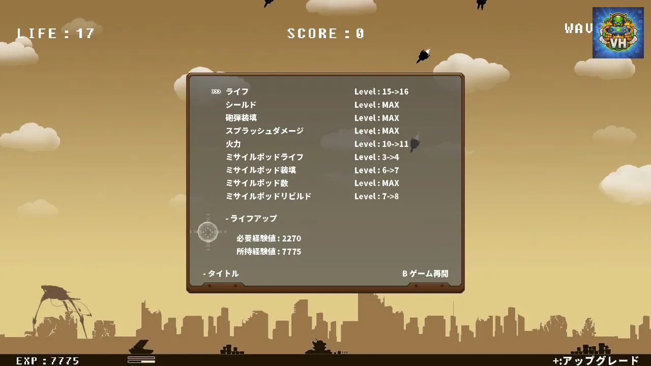 ALIEN WAR Nintendo Switch - ảnh màn hình 8