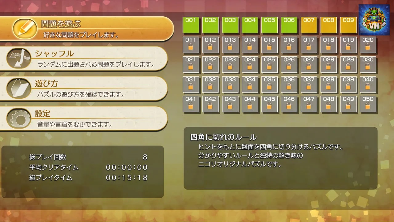 Puzzle by Nikoli S Shikaku Nintendo Switch - ảnh màn hình 10