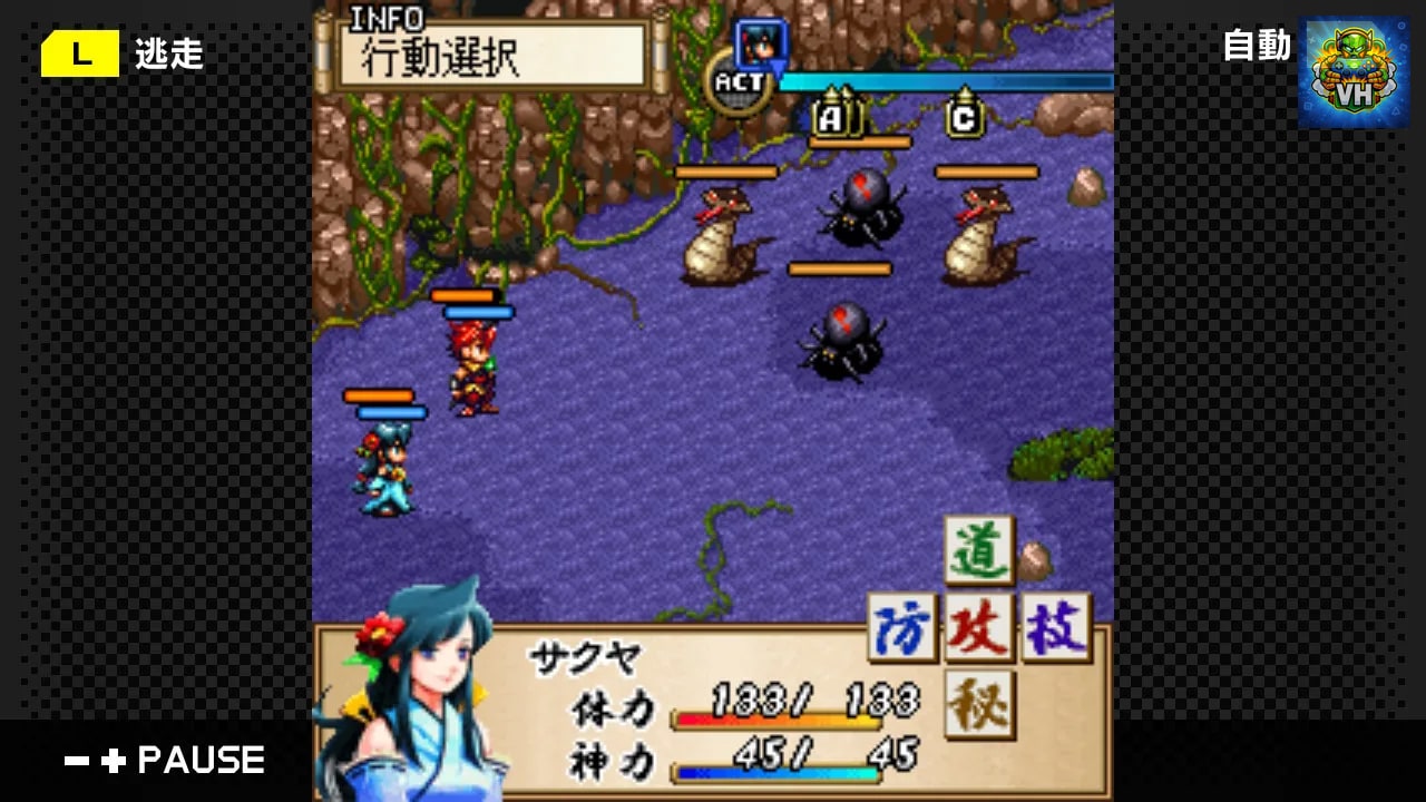 G-MODEアーカイブス40 カムラ －神々と契りし者－ Nintendo Switch - ảnh màn hình 3