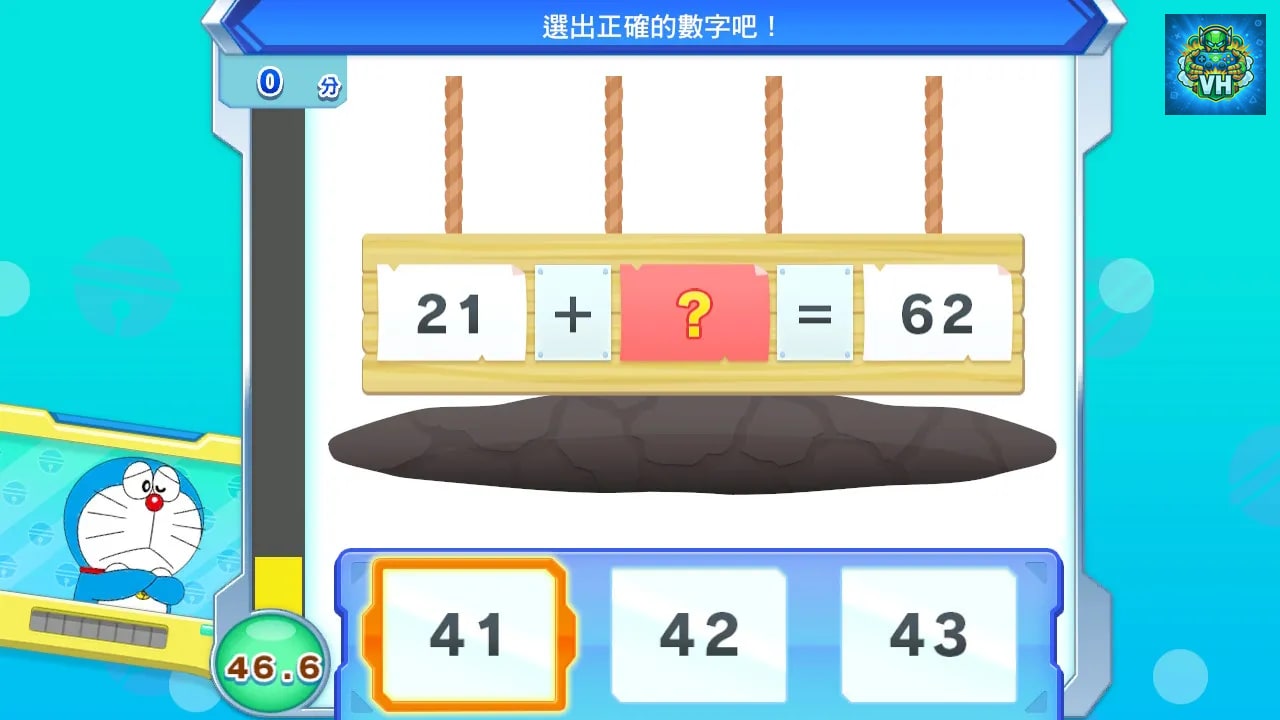 ドラThink　のび太のわくわく頭脳アドベンチャー Nintendo Switch - ảnh màn hình 10