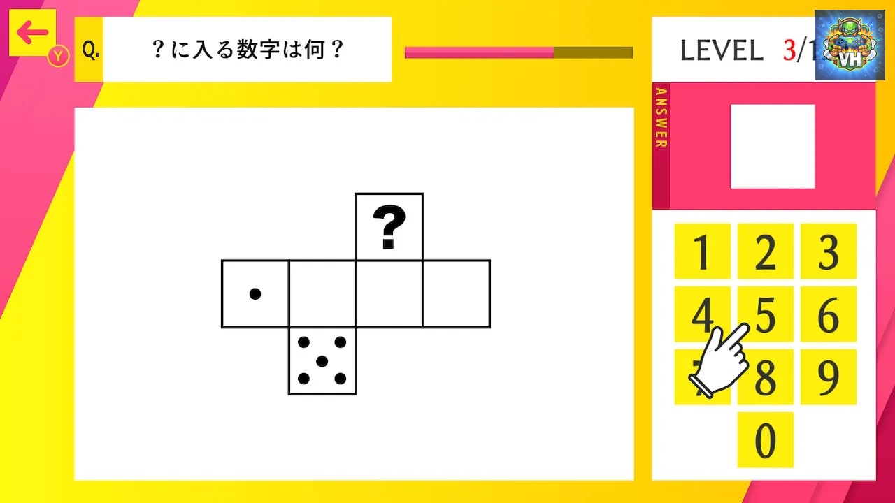 小学生でもわかる 数字でIQクイズー激ムズ難問脳トレ脳活ひらめき数学思考パズルー Nintendo Switch - ảnh màn hình 1