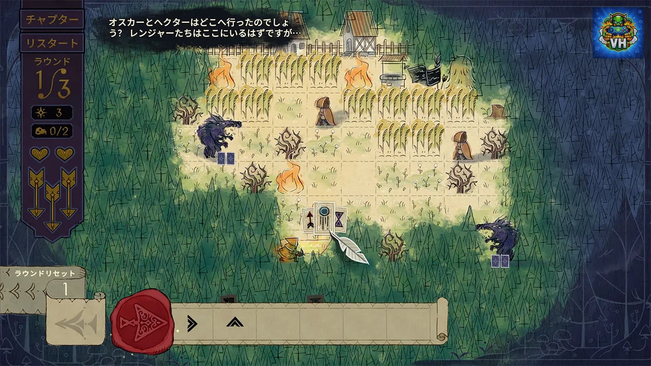 Howl Nintendo Switch - ảnh màn hình 6