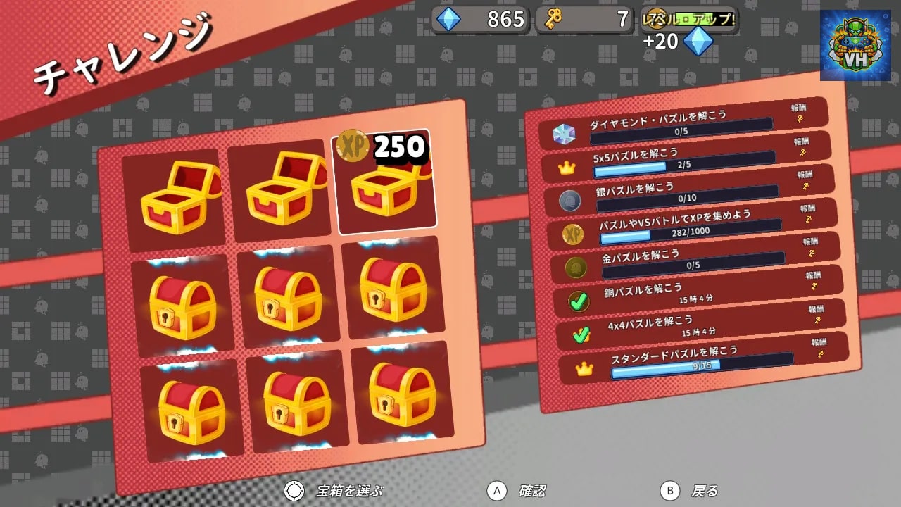 Bazzle Nintendo Switch - ảnh màn hình 2