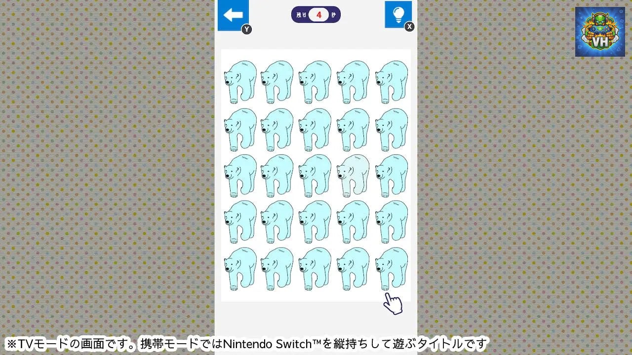 いろちみっけ!ー1か所間違い探しで脳トレ脳活アハ活色彩感覚テストー Nintendo Switch - ảnh màn hình 3