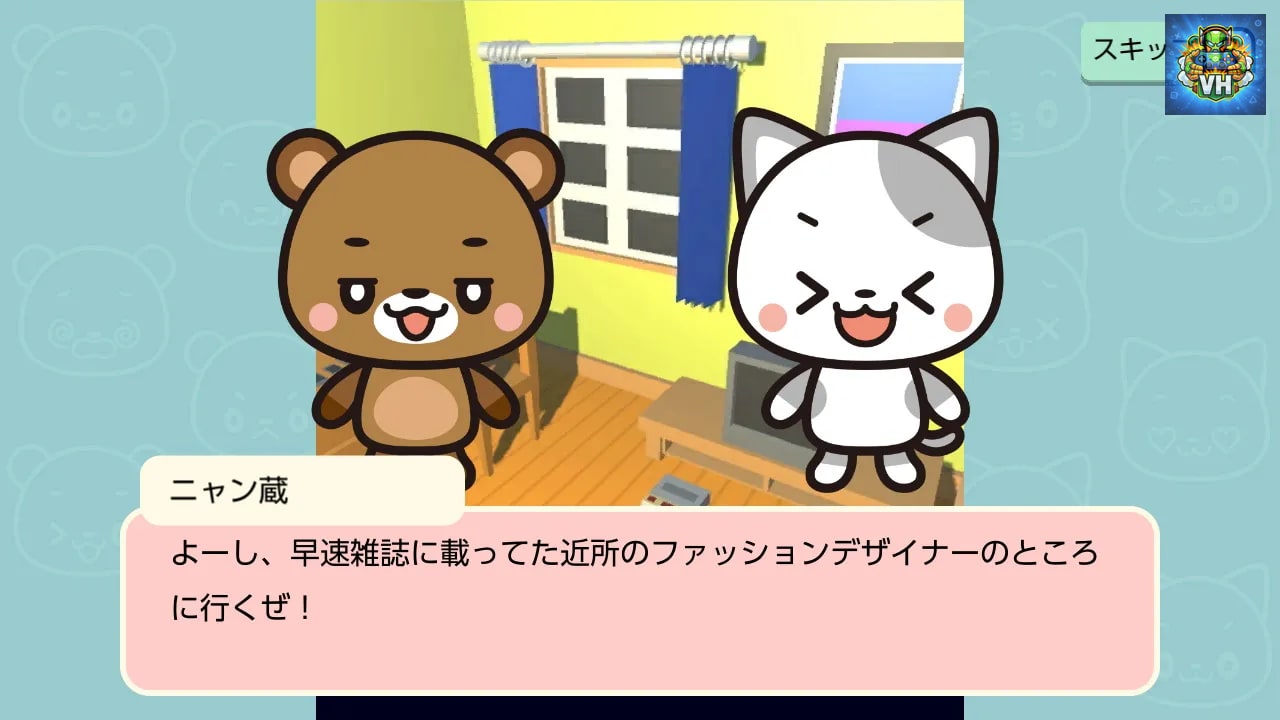 Let's Get Changed!～Nyanzou&Kumakichi: Escape Game～ Nintendo Switch - ảnh màn hình 12