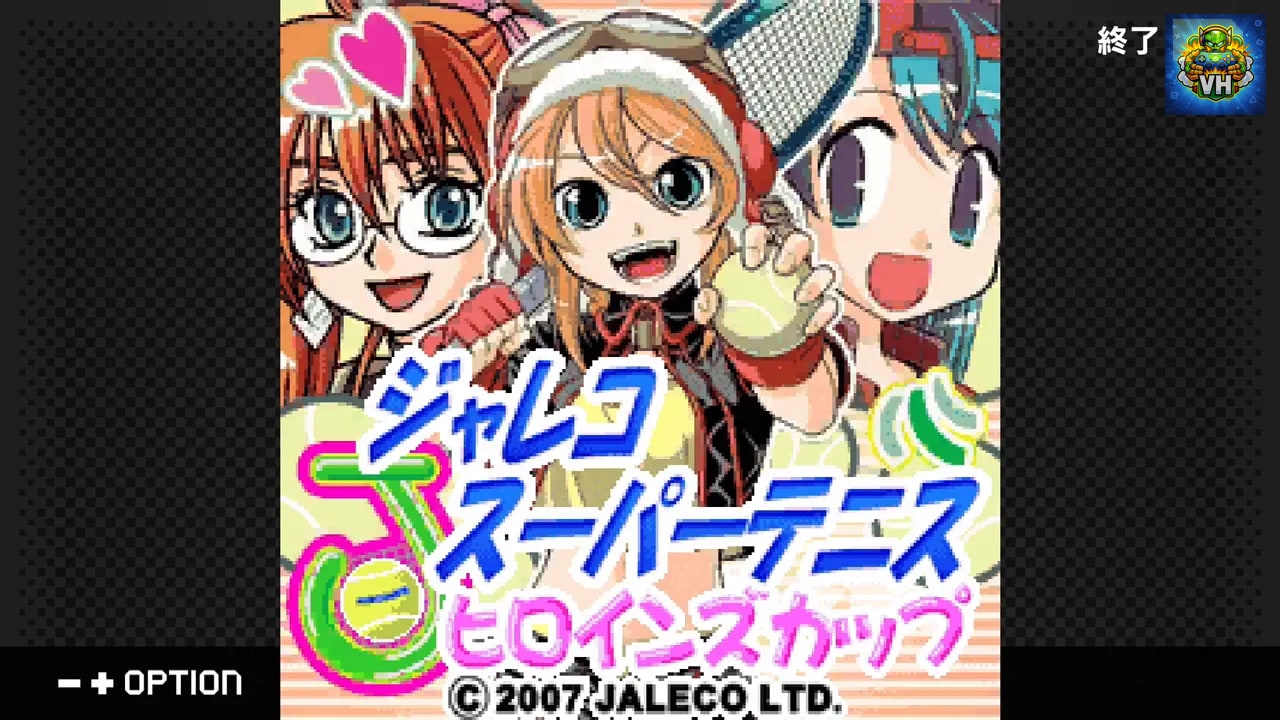 G-MODEアーカイブス+ ジャレコスーパーテニス ～ヒロインズカップ～ Nintendo Switch - ảnh màn hình 5