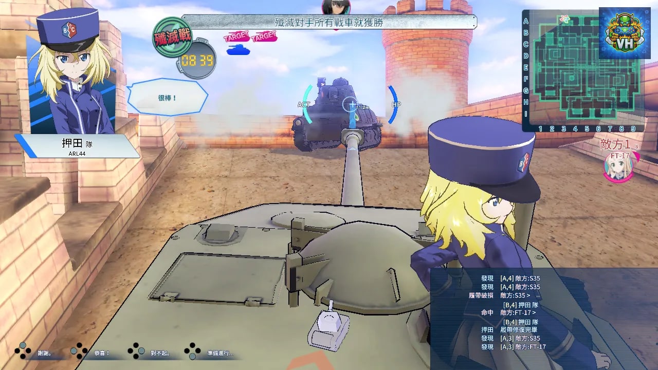 少女與戰車 戰車夢幻大會戰 DX Nintendo Switch - ảnh màn hình 5