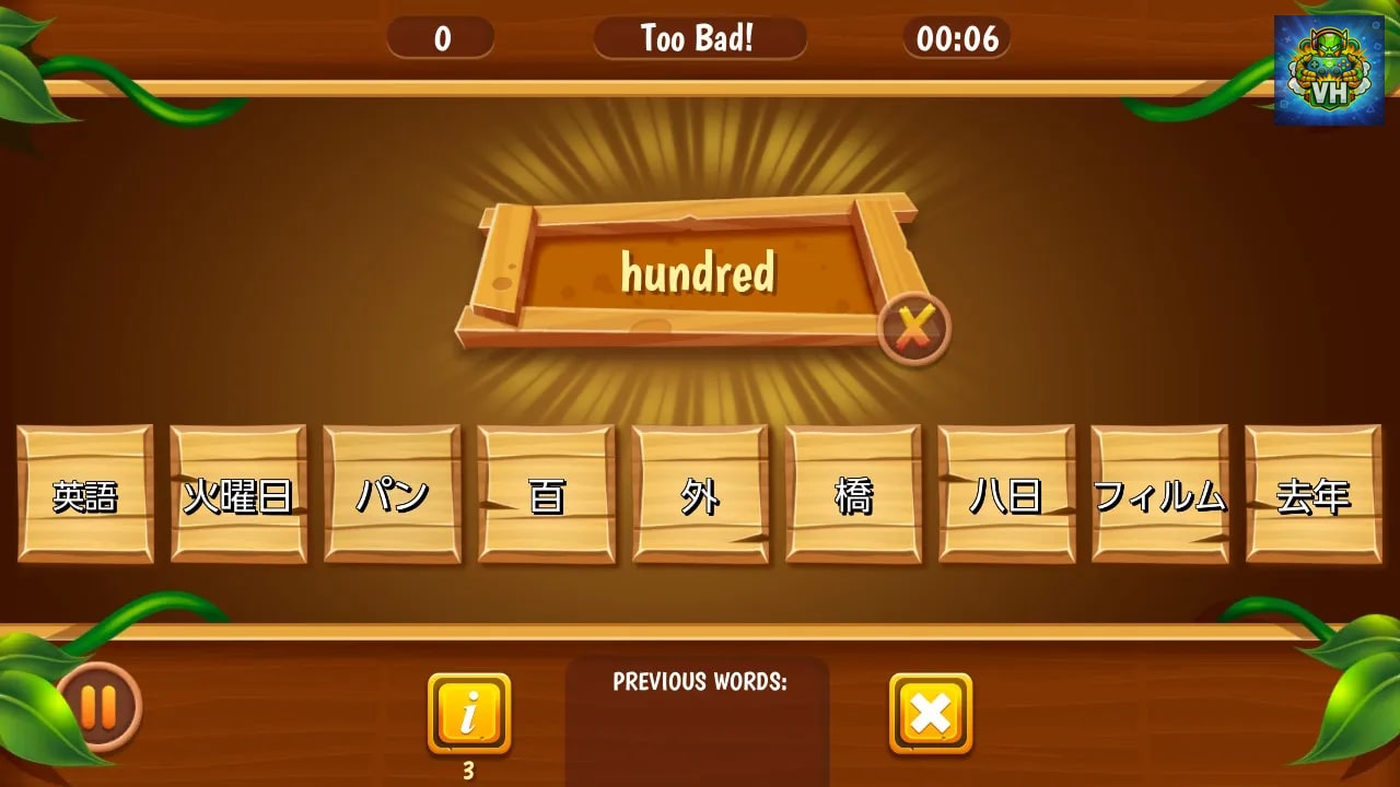 Easy Japanesey 3 Nintendo Switch - ảnh màn hình 4