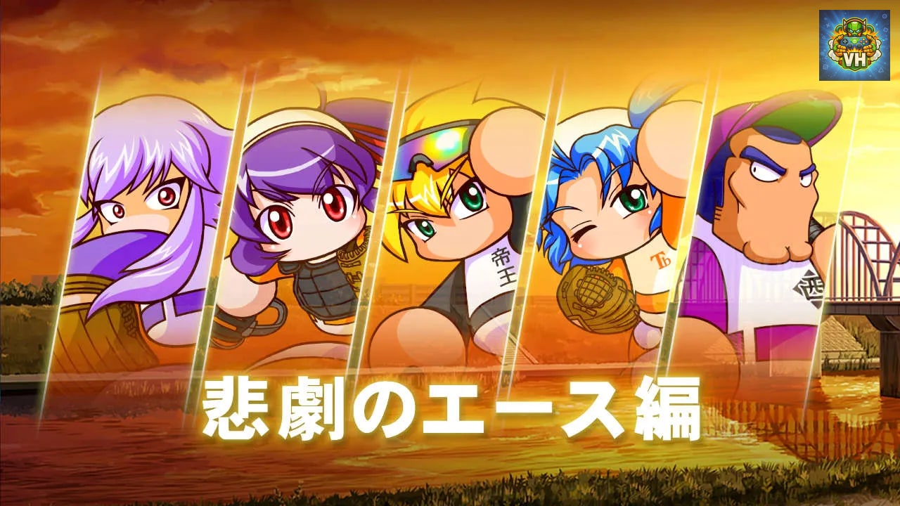 eBASEBALLパワフルプロ野球2022 Nintendo Switch - ảnh màn hình 1