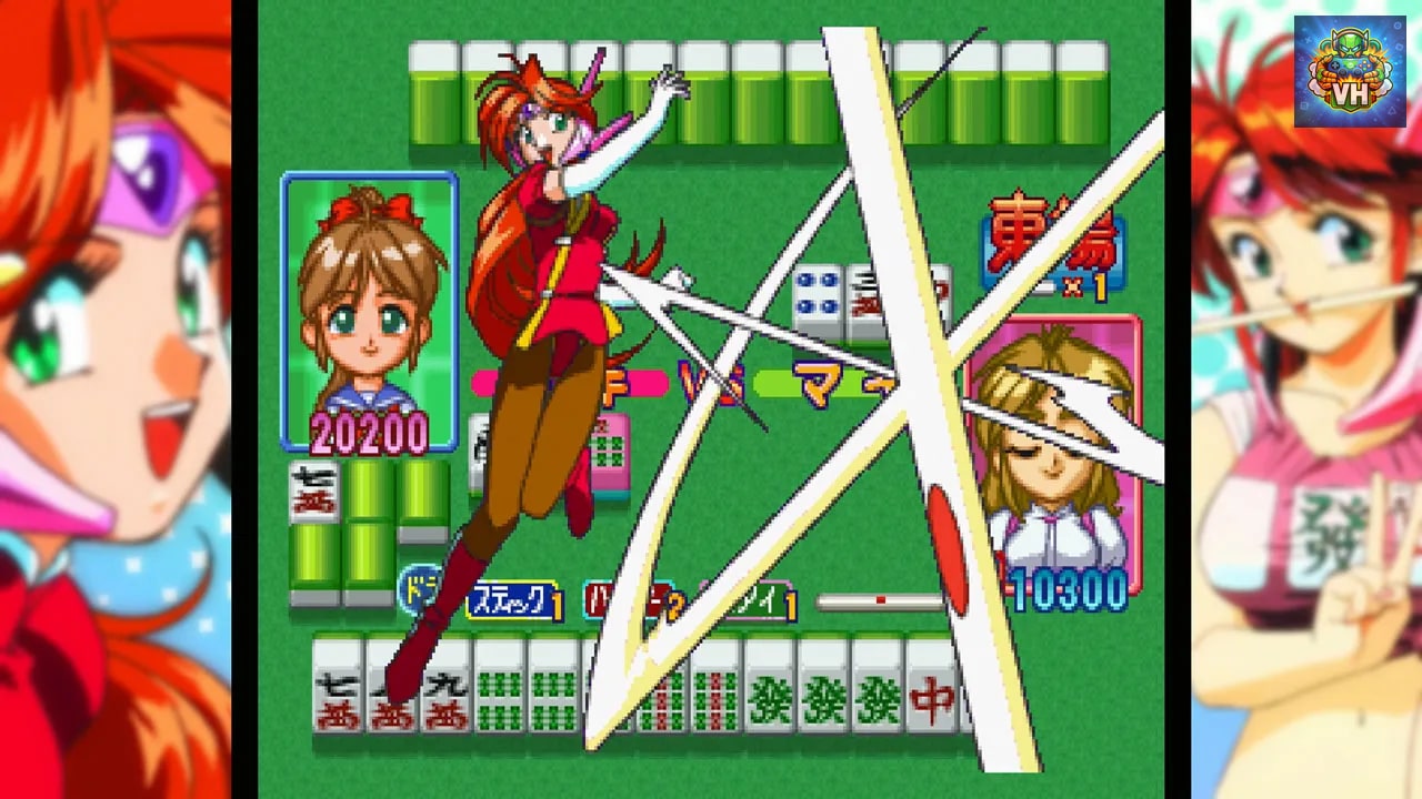 アイドル雀士スーチーパイ Special + Remix サターントリビュート Nintendo Switch - ảnh màn hình 1