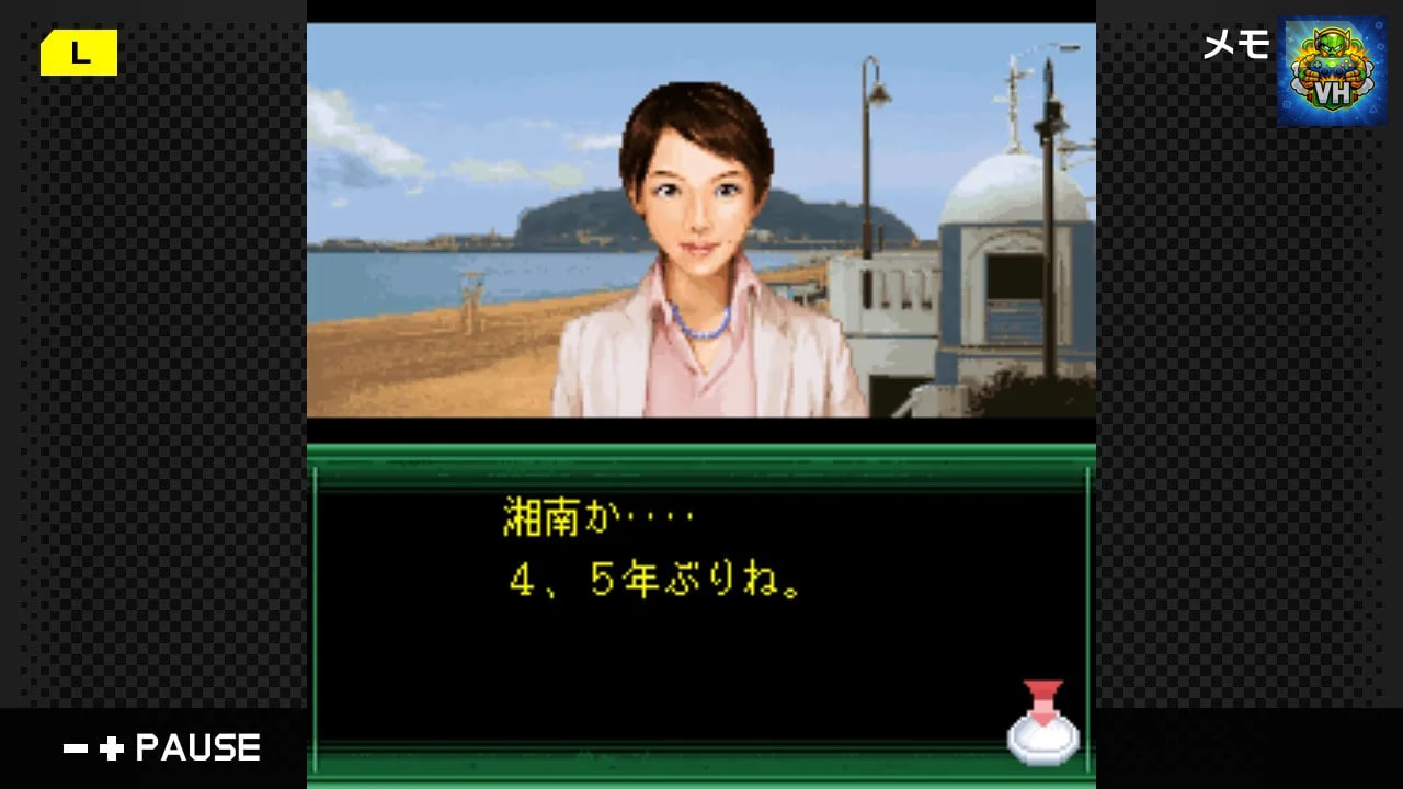 G-MODEアーカイブス41 いづみ事件ファイル Vol.1 潮騒編 Nintendo Switch - ảnh màn hình 2